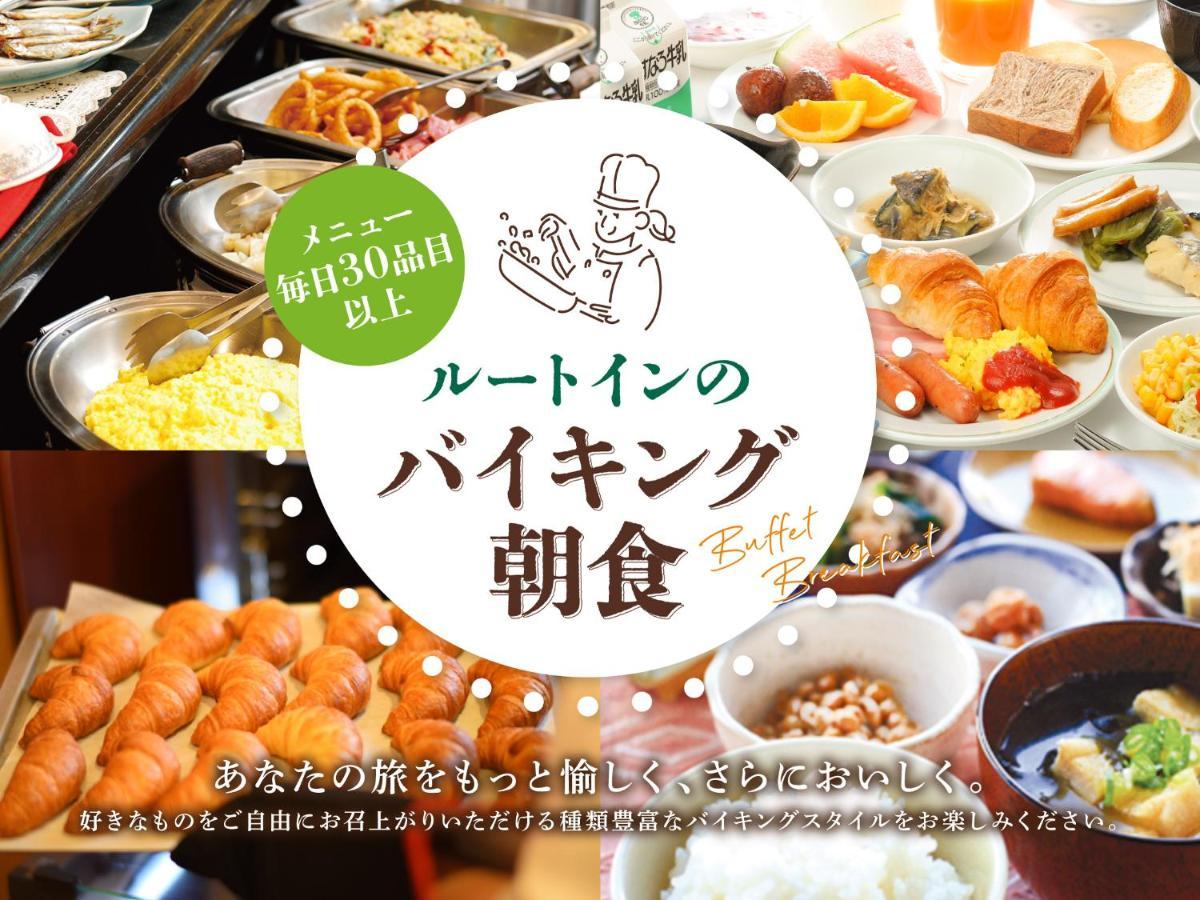 Hotel Route Inn Kyoto Maizuru -Nishi Maizuru Ekimae- 외부 사진